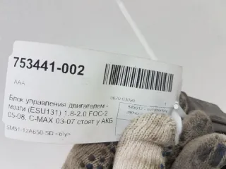  Блок управления двигателем Ford Focus 1 Арт 2-273275, вид 3