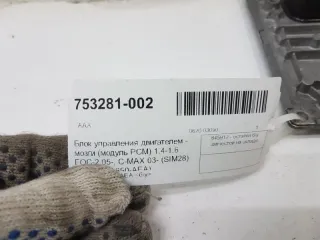  Блок управления двигателем Ford Focus 1 1.4л Арт 2-276872, вид 4