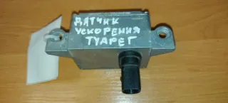 7E0907652A Датчик ускорения Porsche Cayenne 955 Арт 2-276948, вид 3