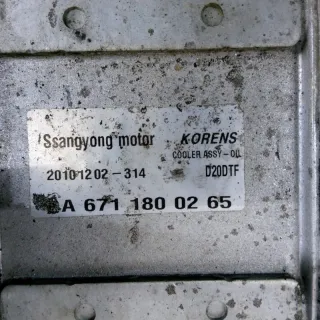 A6711800265 Теплообменник SsangYong Kyron Арт 2-280248, вид 5