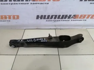 4113A041 Рычаг задней подвески нижний Mitsubishi Lancer 10 Арт 2-282671, вид 1