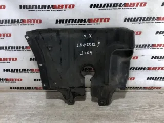 MR434776 Защита двигателя Mitsubishi Lancer 9 Арт 2-284157, вид 1