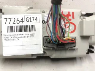 79600SWAE41ZA Блок управления печки/климат-контроля Honda CR-V 3 Арт 2-284959, вид 5