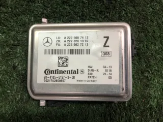 A2229007413 Многофункциональная камера Mercedes C W205 Арт 2-288535, вид 2