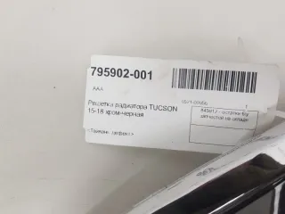 86350D3000 Решетка радиатора (не оригинал) Hyundai Tucson 3 Арт 2-303739, вид 4