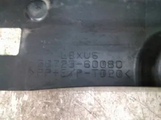 58723-60080 Защита бампера переднего Lexus LX 3 restailing 2 Арт 2-303963, вид 2