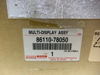8611078050 Дисплей Lexus NX Арт 2-318495, вид 6