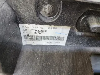 CCY762020G Крышка багажника (дверь 3-5) Mazda 5 1 Арт 2-326236, вид 8