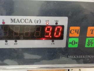 106200301202 Усилитель бампера заднего Geely Emgrand EC 7 Арт 2-331668, вид 13