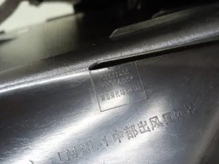 1018011595 Дефлектор обдува салона Geely Emgrand Арт 2-331778, вид 3