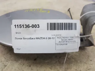GS1D42410B Лючок топливного бака Mazda 6 2 Арт 2-333453, вид 5