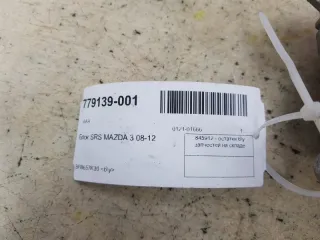  Блок AirBag Mazda 3 BL Арт 2-337233, вид 6