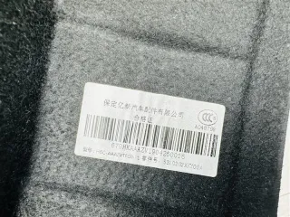 5310202XKY00A Шумоизоляция моторного отсека Haval F7 1.5л Арт 2-348806, вид 6
