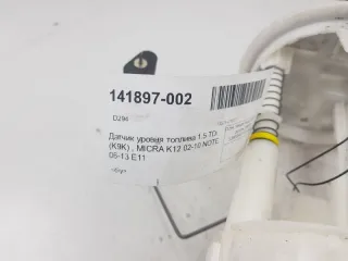 17040-AY600 Датчик уровня топлива Nissan Note E11 Арт 2-351628, вид 5