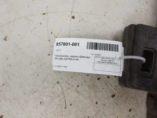 13126032 Абсорбер бампера (наполнитель) Opel Astra H Арт 2-356596, вид 4