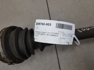 26119529 Привод Opel Corsa D Арт 2-359125, вид 5