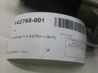 55578921 Стартер Opel Astra J Арт 2-359363, вид 5