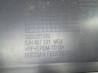 5JH807521 Юбка бампера нижняя Skoda Rapid Арт 2-360267, вид 5