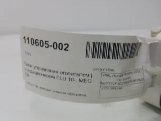 275108030R Блок управления печки/климат-контроля Renault Megane 3 Арт 2-370112, вид 5