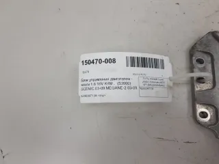 8200387138 Блок управления двигателем Renault Megane 2 Арт 2-371383, вид 4