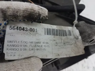  КПП механическая (МКПП) Renault Megane 3 Арт 2-371922, вид 7