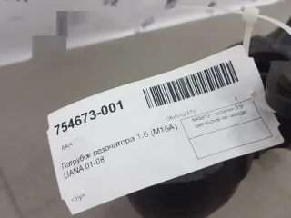  Патрубок резонатора Suzuki Liana Арт 2-374531, вид 5