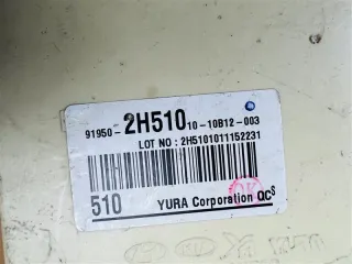 91950-2H510 Блок предохранителей Kia Ceed 1 Арт 2-400093, вид 3