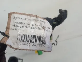 A2045409535 Проводка двери Mercedes C W204 Арт 2-404858, вид 4