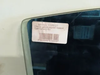 13188527 Стекло двери задней правой Opel Corsa D Арт 2-415826, вид 2