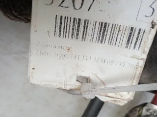 T111703090 Трос кулисы КПП Chery Tiggo t11 Арт 2-443732, вид 13