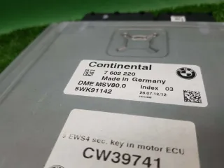 7602220 Блок управления двигателем BMW 5 E60/E61 Арт 2-445376, вид 2
