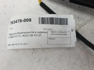 1545163 Подушка безопасности боковая (в сиденье) Ford Kuga 1 Арт 2-448143, вид 3