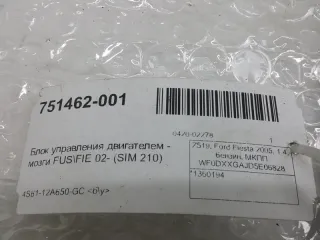 1360194 Блок управления двигателем Ford Fiesta 5 Арт 2-453464, вид 4