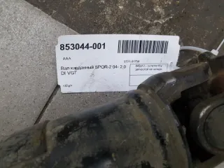 493002E300 Карданный вал Kia Sportage 2 Арт 2-458606, вид 5