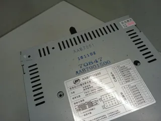 AAB7901500 Магнитола Lifan X50 Арт 2-466306, вид 4