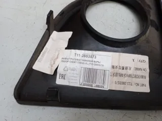 T112803573 Накладка птф Vortex Tingo Арт 2-471529, вид 3