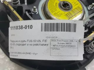 1379560 Крышка подушки безопасности водителя Ford Fiesta 5 Арт 2-474166, вид 3
