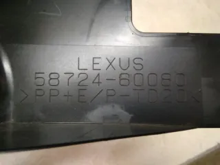5872460080 Защита бампера переднего Lexus LX 3 restailing 2 Арт 2-475741, вид 3