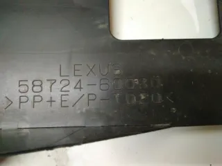 5872460080 Защита бампера переднего Lexus LX 3 restailing 2 Арт 2-475742, вид 2