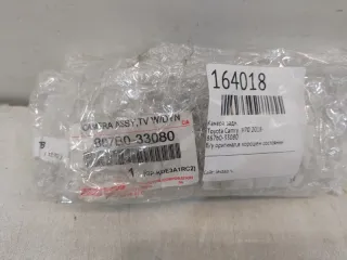867b0-33080 Камера Toyota Camry XV70 Арт 2-476842, вид 7