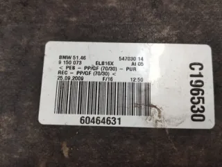 51469129056 Шторка багажника BMW 7 F01/F02 Арт 2-482882, вид 15