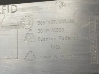 565807521M Бампер задний Skoda Kodiaq Арт 2-485251, вид 10