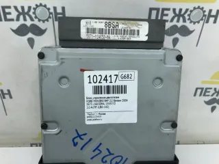 1355772 Блок управления двигателем Ford Mondeo 3 Арт 2-500216, вид 2