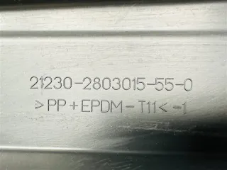 21230-2803015-55-0 Бампер передний Chevrolet Niva Арт 2-501091, вид 11