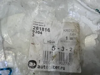 KR0120 Кронштейн крепления бампера Renault Fluence  Арт 2-510253, вид 7