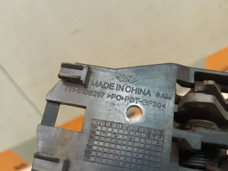 T116105237 Ручка двери внутренняя Chery Tiggo t11 Арт 2-524645, вид 7