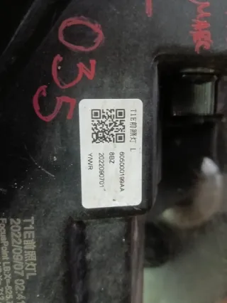 605000199AA Фара led Chery Tiggo 7 PRO Арт 2-537528, вид 6