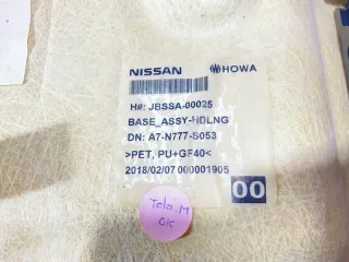 739B05NC0A Чёрная обшивка потолка Infiniti J Арт 2-551100, вид 26