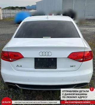 8K0959565C Джойстик регулировки зеркал Audi A4 B8 Арт 2-551880, вид 8