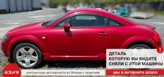 8N0827505C Замок багажника Audi TT 1 Арт 2-551951, вид 8